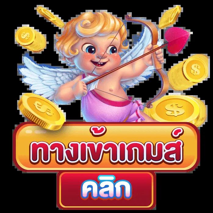 fun88 คาสิโนอันดับหนึ่งแห่งไทย เดิมพันง่าย ได้เงินจริง 2024