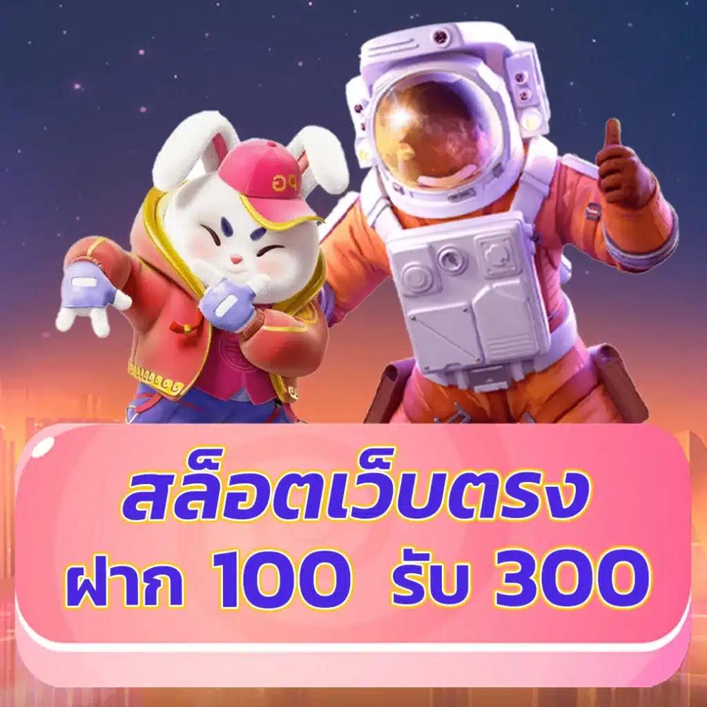 fun88เครดิตฟรี ศูนย์รวมเกมคาสิโนแจกคืนยอดเสียทุกวันใช้งานง่าย