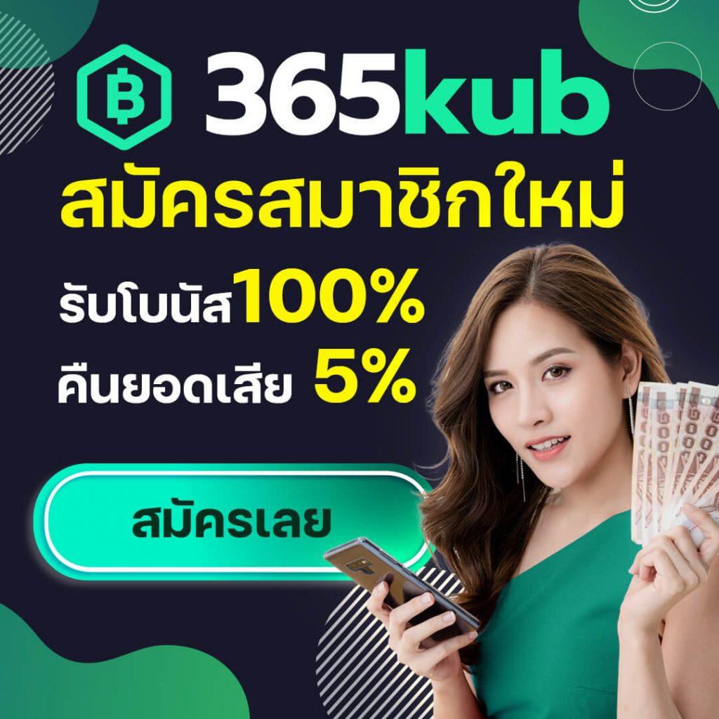 g1g2 Bet ศูนย์รวมเกมสุดมันส์ สร้างรายได้ทันใจ ไม่มีขั้นต่ำ