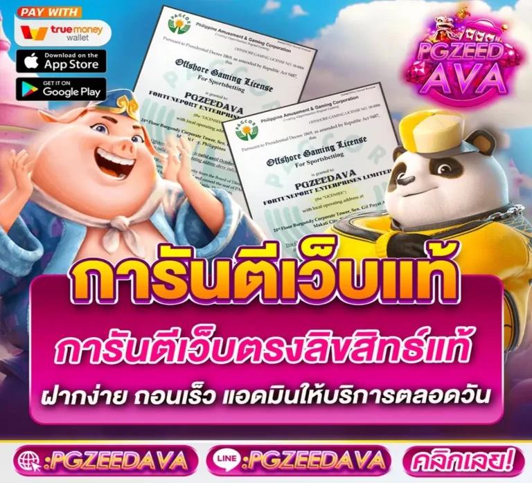 g1g2bet คาสิโนออนไลน์อันดับหนึ่ง รวมเกมสล็อตและเดิมพันสุดฮิต