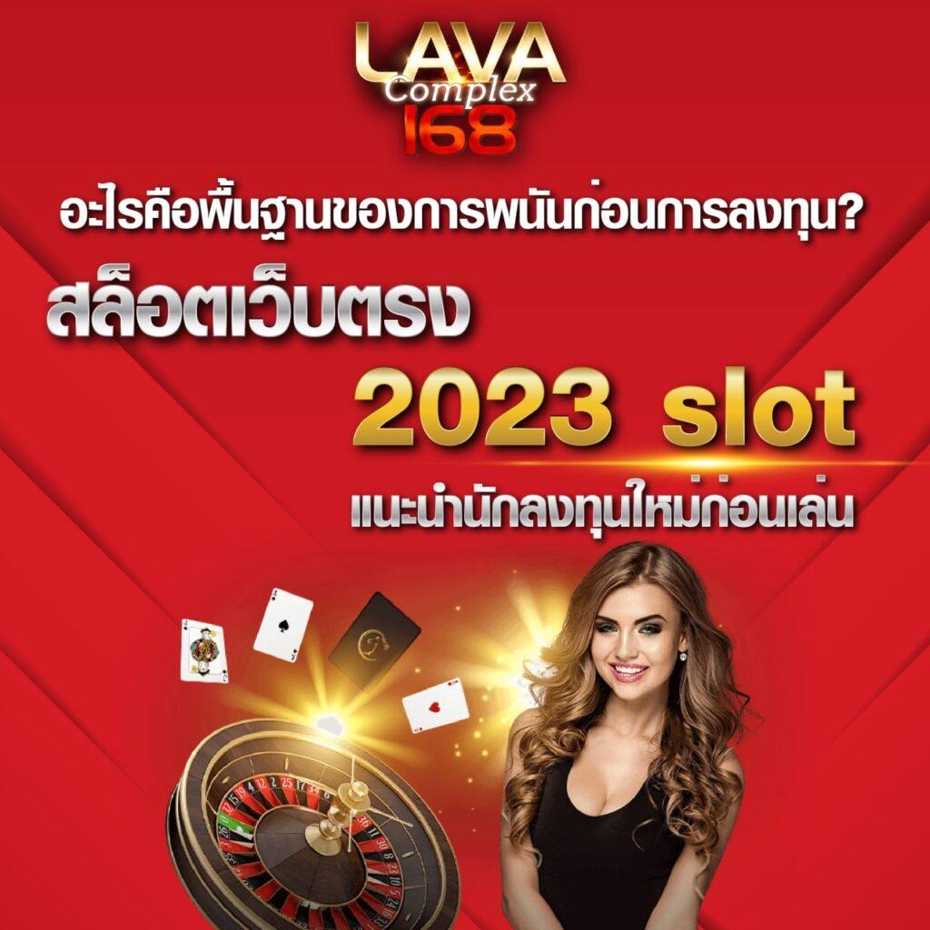 g2g168k คาสิโนเว็บตรง ระบบทันสมัย เล่นง่าย จ่ายจริง 2024
