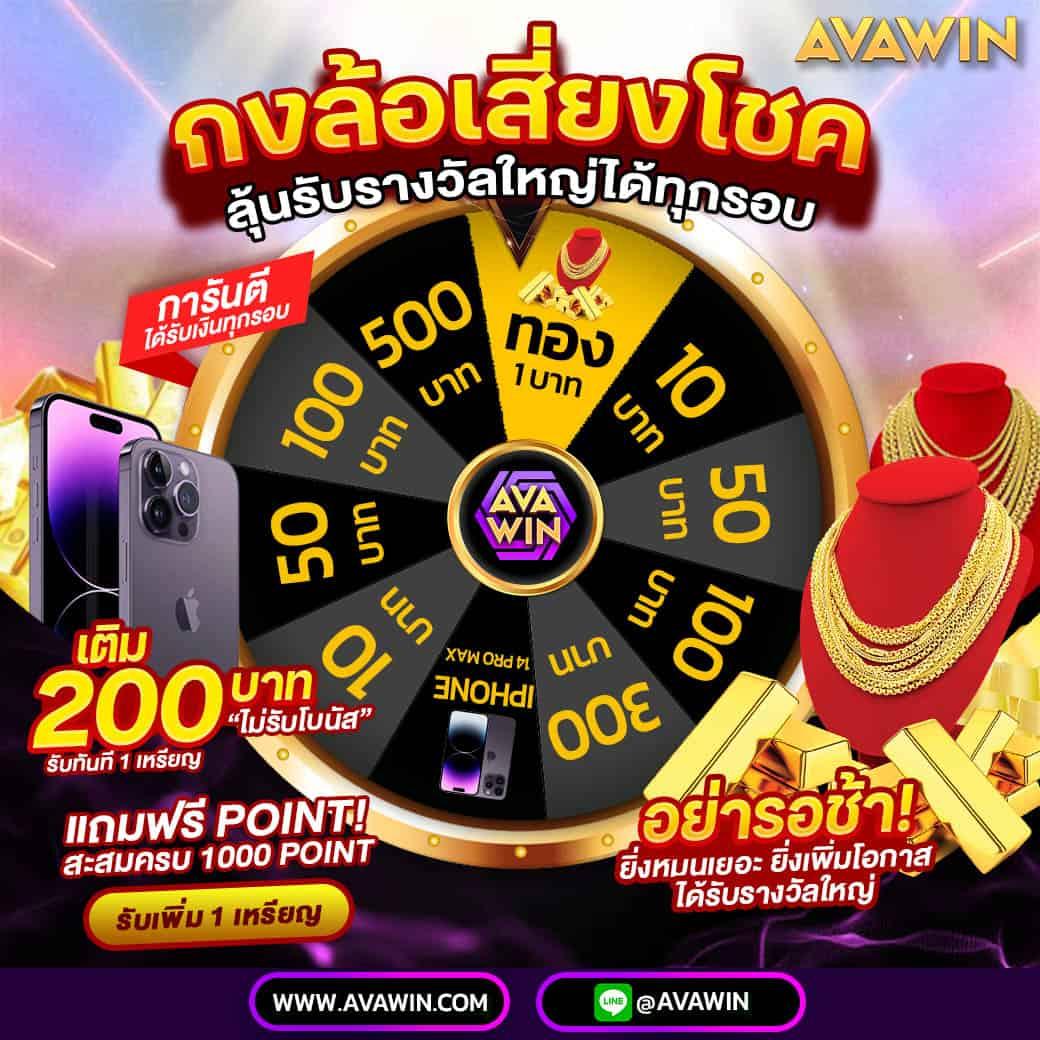 g2g168p เว็บตรงสล็อต เติมง่าย ได้เงินจริง แจกหนัก2024