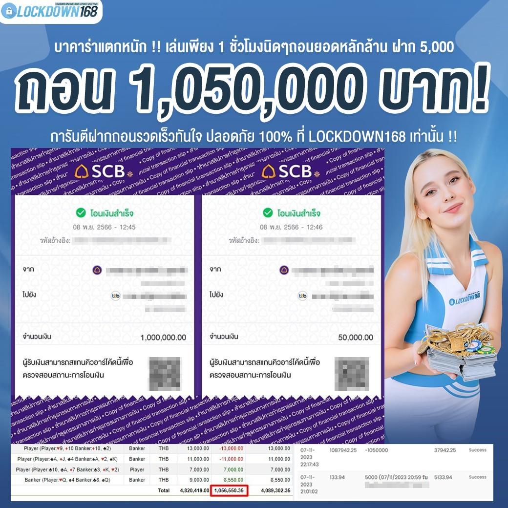 g2g1bet คาสิโนเว็บตรง ฝากถอนไว ฟรีเครดิตทันที รองรับทรูวอลเล็ต