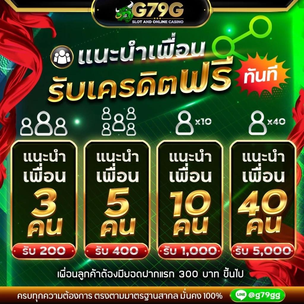 g2g686 คาสิโนออนไลน์อันดับหนึ่ง มิติใหม่ของการเดิมพันที่ได้รับความนิยม