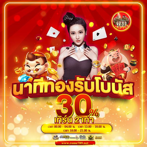g2g899 คาสิโนออนไลน์ครบวงจร ระบบทันสมัย จัดเต็มโปรโมชั่นสุดพิเศษ