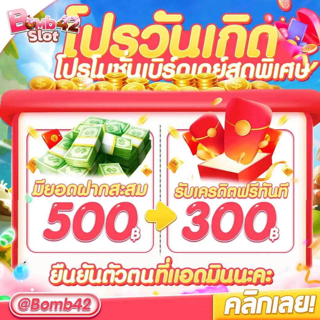 g2g champ คาสิโนแนวใหม่ อัปเดตเกมฮิตสุดปังในไทย เล่นง่าย ได้เร็ว
