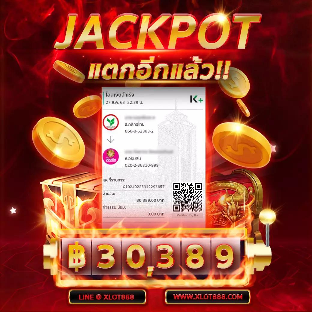 g2g สล็อต เว็บตรง ยุคใหม่ รวมเกมสล็อตได้เงินจริง สนุกง่ายบนมือถือ