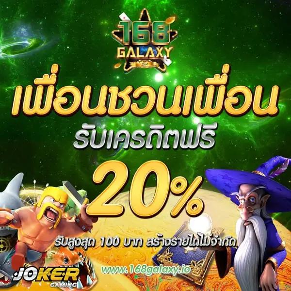 g2game88 เว็บคาสิโนออนไลน์อันดับหนึ่ง รวมเกมสล็อตสุดนิยมในไทย