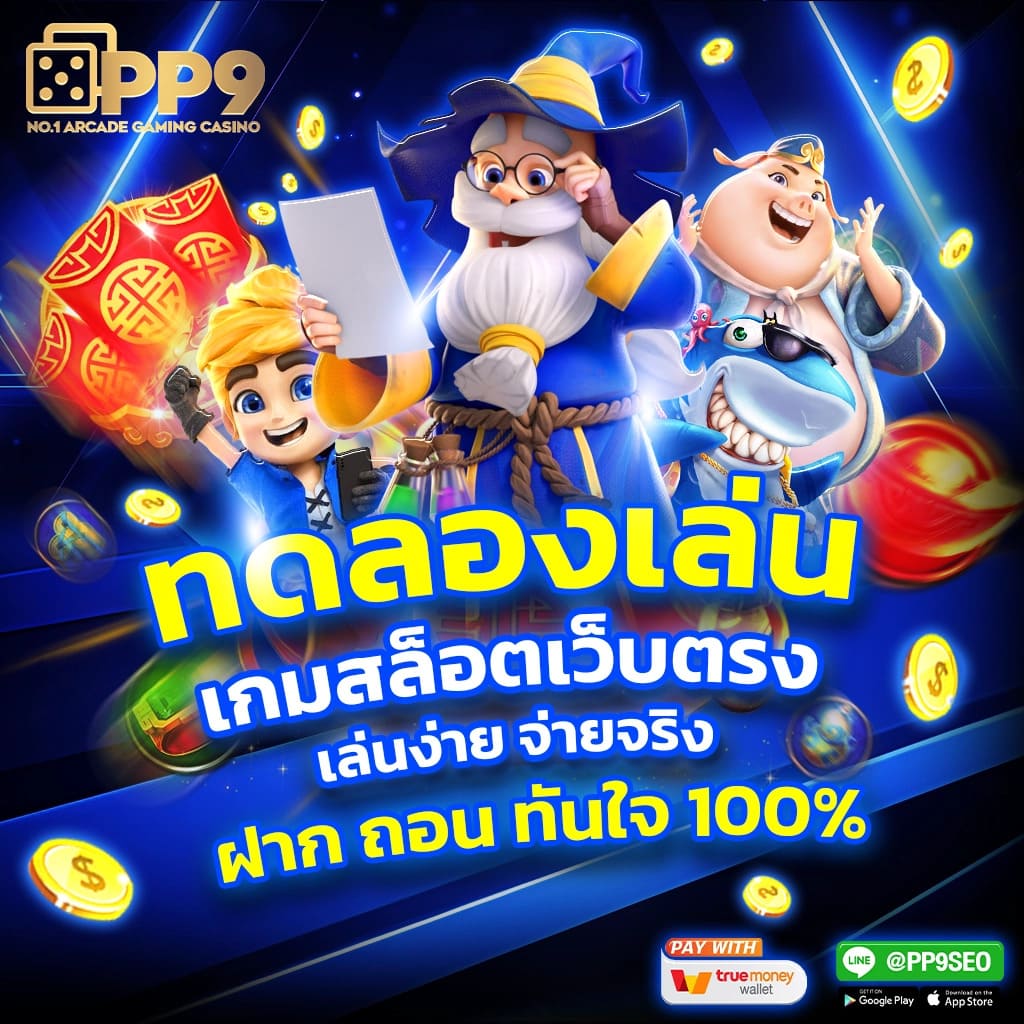 g2geasy คาสิโนออนไลน์ชั้นนำ สมัครง่าย รับโปรโมชั่นแรงในไทย