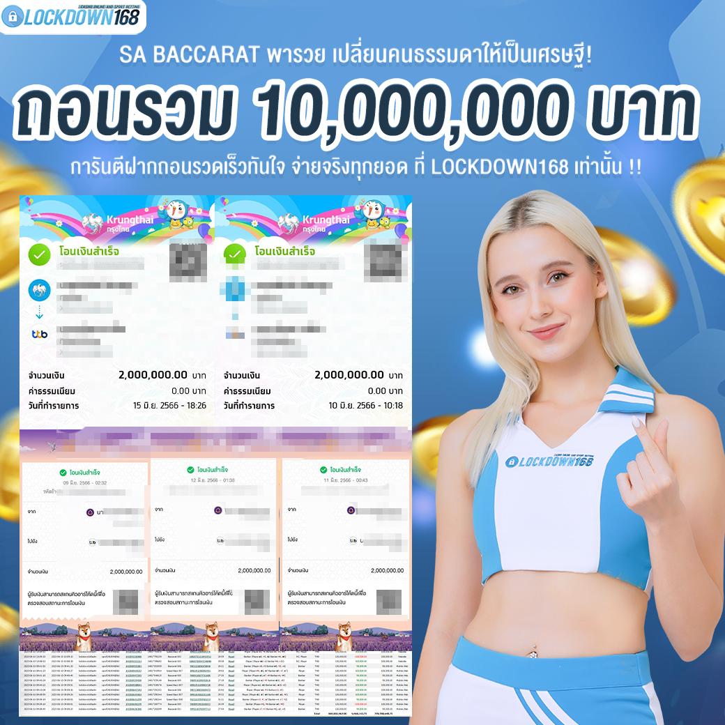 g2ggoal คาสิโนออนไลน์ที่ดีที่สุด เล่นฟรี พร้อมสูตรและโปรโมชั่นล่าสุด