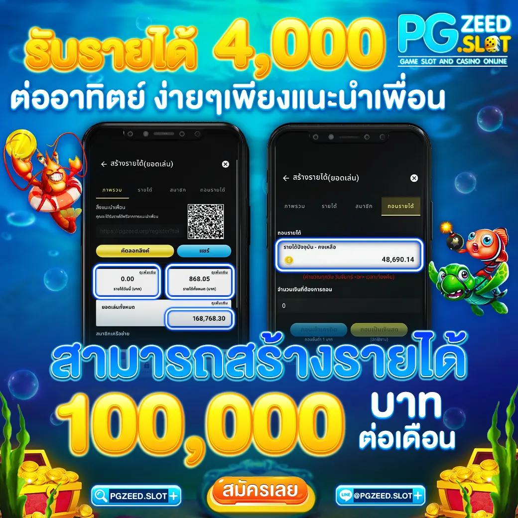 g2ggrand คาสิโนออนไลน์อันดับ 1 ระบบน่าชื่นชม โบนัสแตกง่ายที่สุด