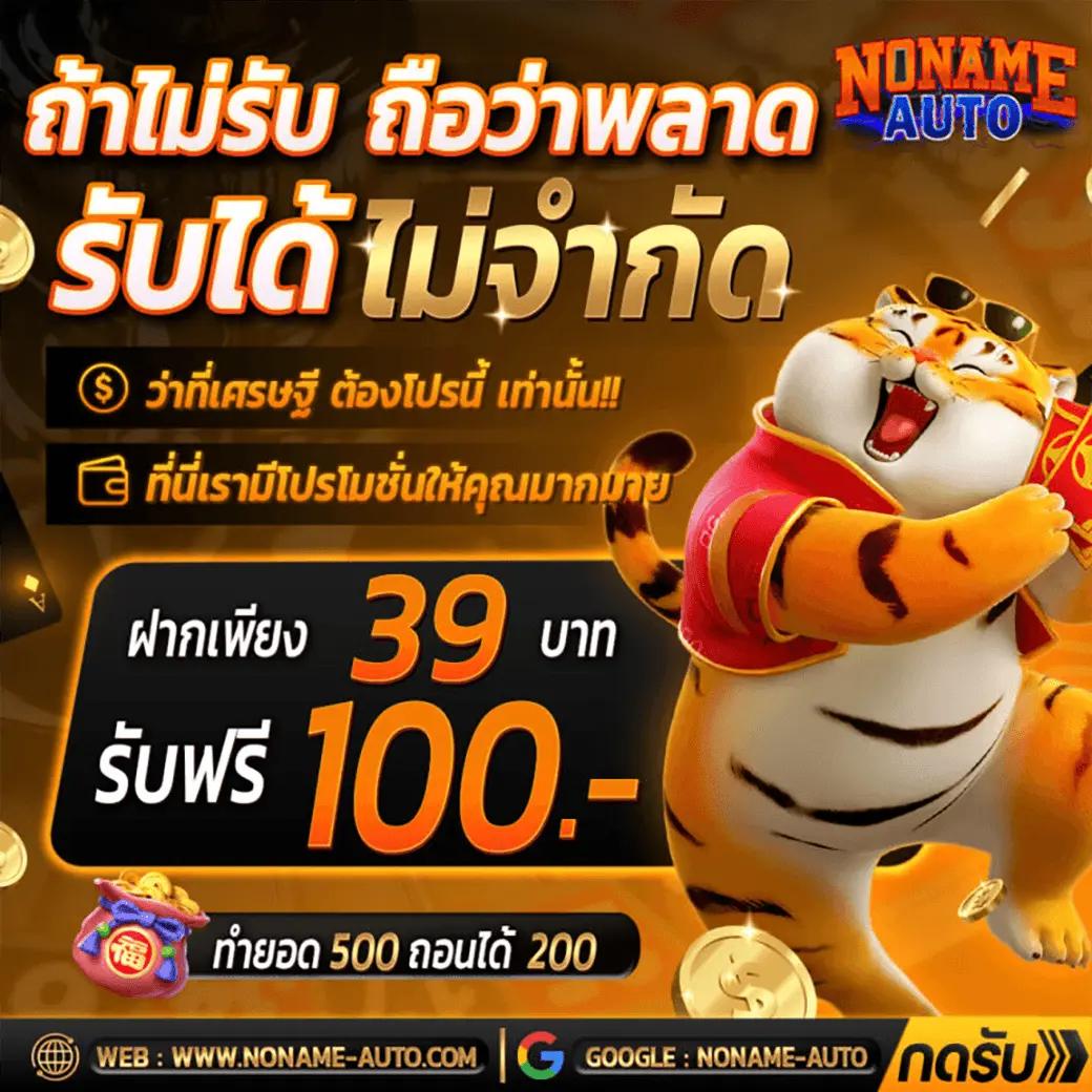 g2gking เว็บคาสิโนออนไลน์ครบครัน ระบบปลอดภัย มาตรฐานสูง โบนัสทันใจ
