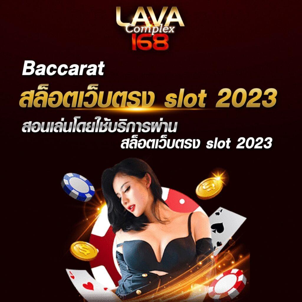 galaxyauto คาสิโนออนไลน์อันดับหนึ่ง รวมเกมยอดนิยม สมัครง่าย ปลอดภัย