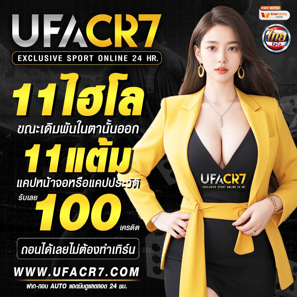 gangpg คาสิโนออนไลน์อันดับ1 มาตรฐานใหม่ของการเดิมพันออนไลน์ในไทย