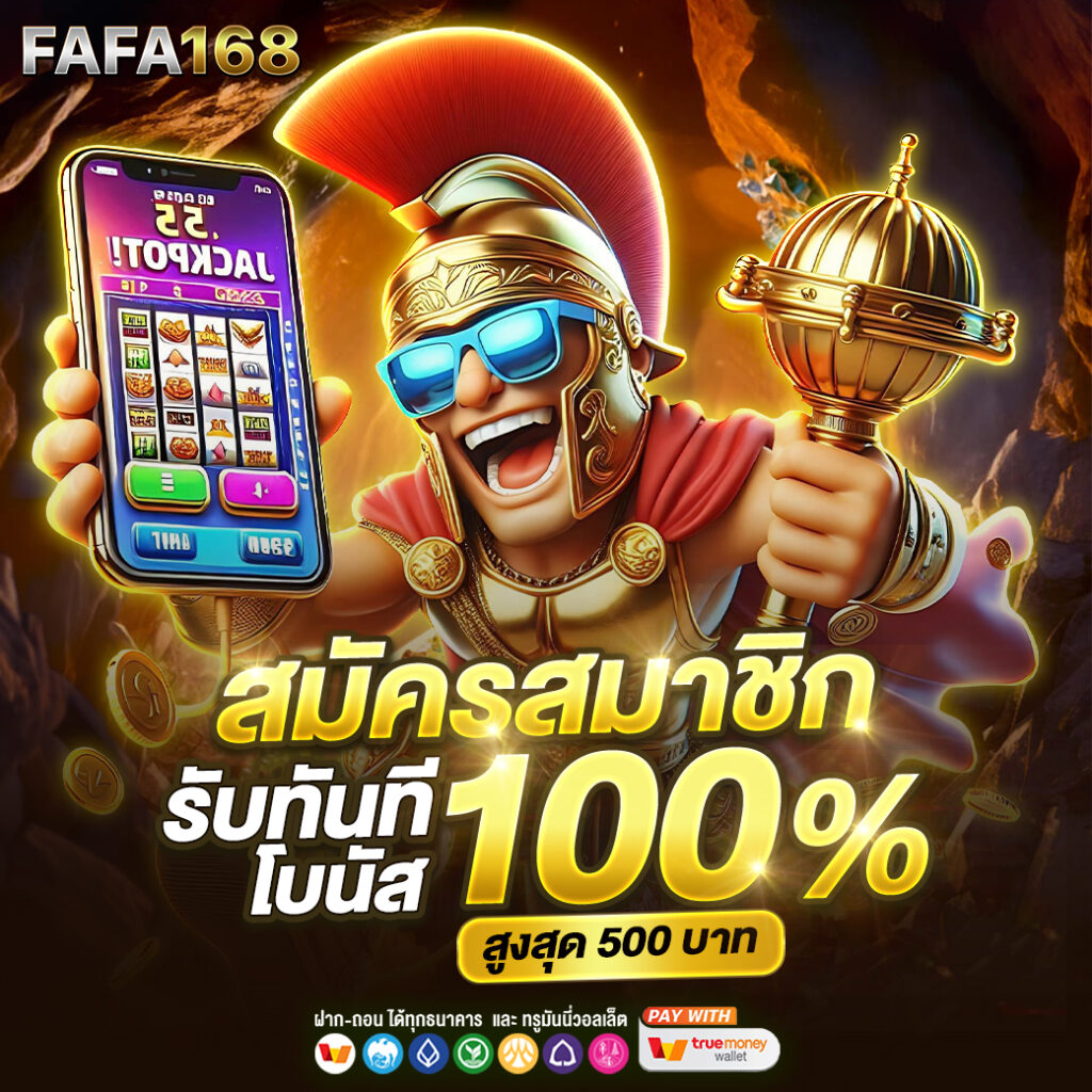 get77 สล็อต เว็บตรง รวมเกมฮิต ระบบปลอดภัย มั่นใจได้จริง