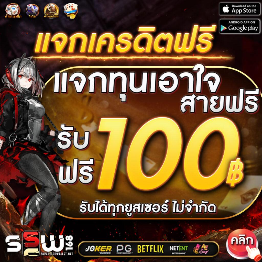 giant slot ค่ายเกมสล็อตสุดฮิต แจกโบนัสมากสุดทุกวัน