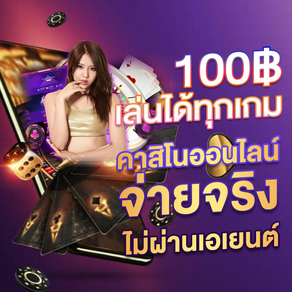 goat88bet เว็บตรงคาสิโนออนไลน์ ใหม่ล่าสุด ระบบปลอดภัย มั่นใจมากที่สุด
