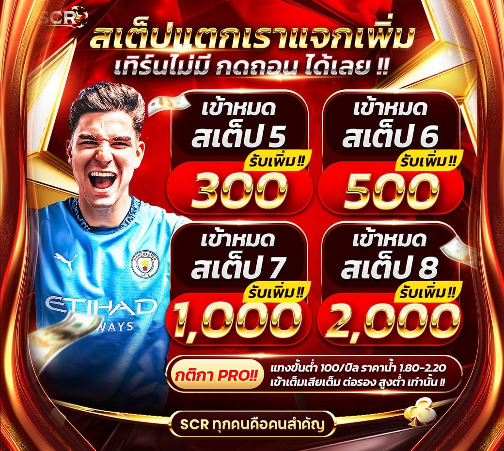 goatbet1234 เว็บเกมเดิมพันสุดมันส์ ฝาก-ถอนไม่มีขั้นต่ำ 2024