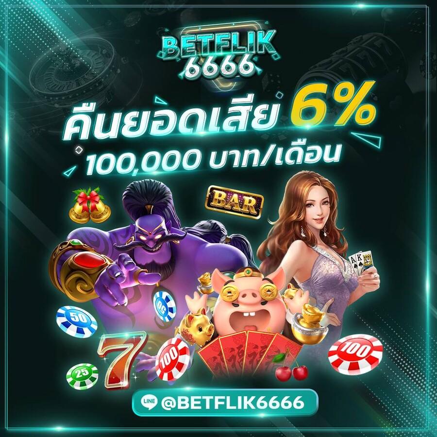 goatbet123 ทางเข้า คาสิโนยอดนิยม ระบบเว็บมั่นคง มั่นใจที่สุดในไทย