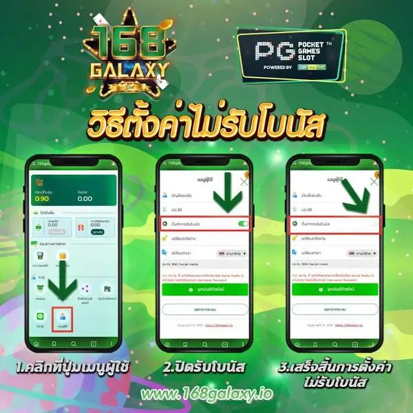 goatbet1688 แหล่งรวมเกมคาสิโนสุดฮิต ได้รับความนิยมในไทย2024