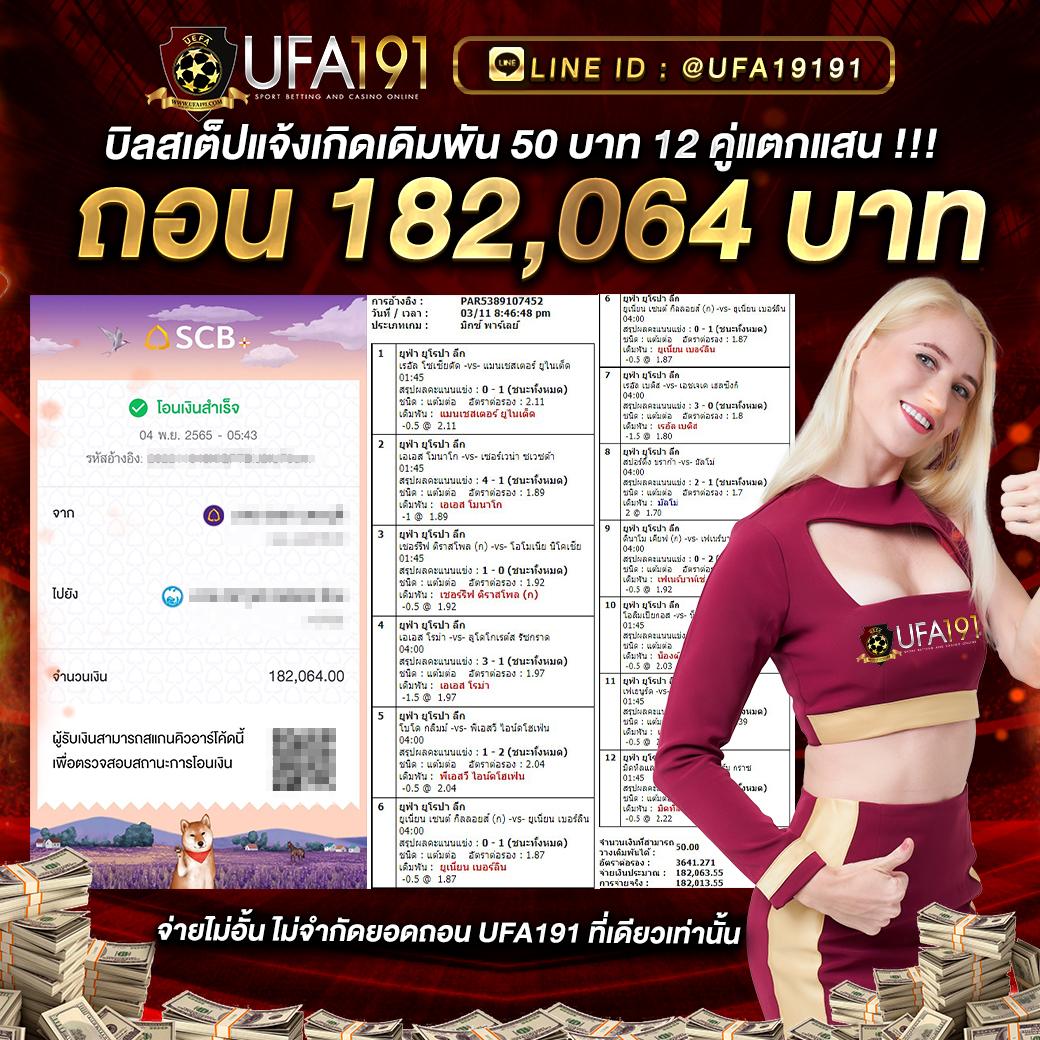 goatbet69 คาสิโนอันดับหนึ่ง พร้อมโปรโมชั่นสุดคุ้ม 2024