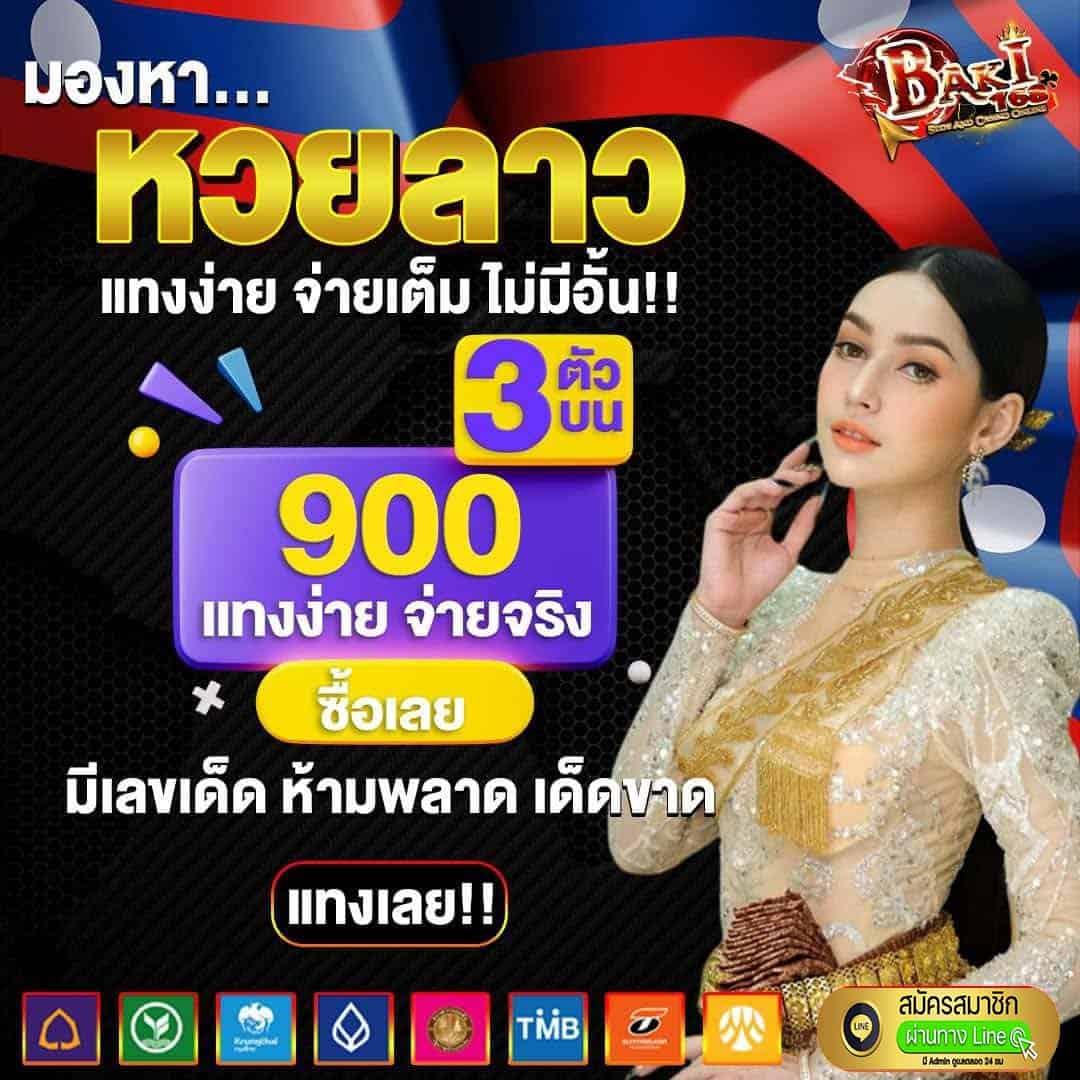 goatbet777 คาสิโนออนไลน์อันดับ1 สมัครฟรี โปรโมชั่นสุดคุ้ม2024