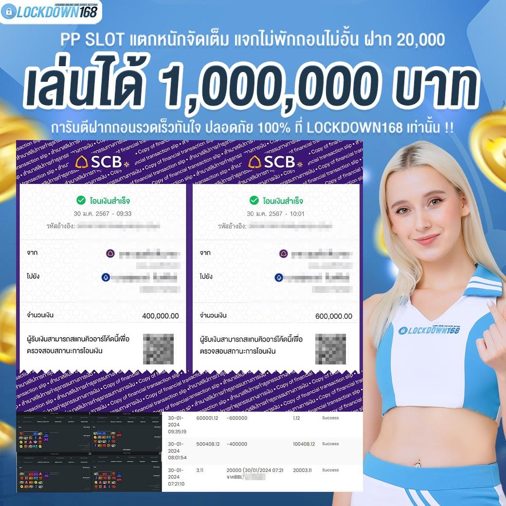 goatbet888 เครดิตฟรี แบรนด์คาสิโนออนไลน์มาแรงในไทย