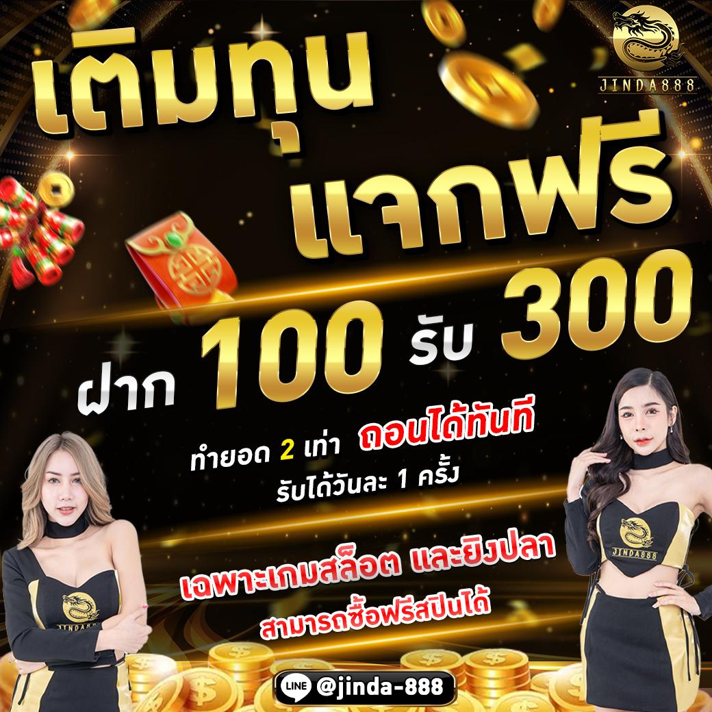 goatbet88 คาสิโนออนไลน์อันดับหนึ่ง เดิมพันง่าย ได้เงินเร็วในไทย