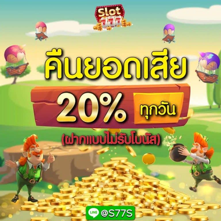 h25สล็อต เว็บตรงเล่นง่าย จบครบในที่เดียว 2024