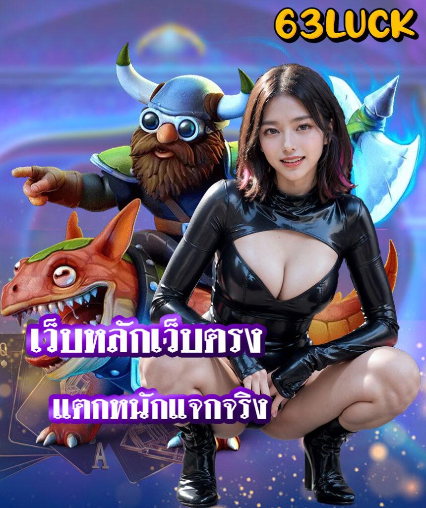 haihuy คาสิโนออนไลน์ สมัครง่าย รับโบนัสสุดคุ้ม แจกหนักทุกวัน