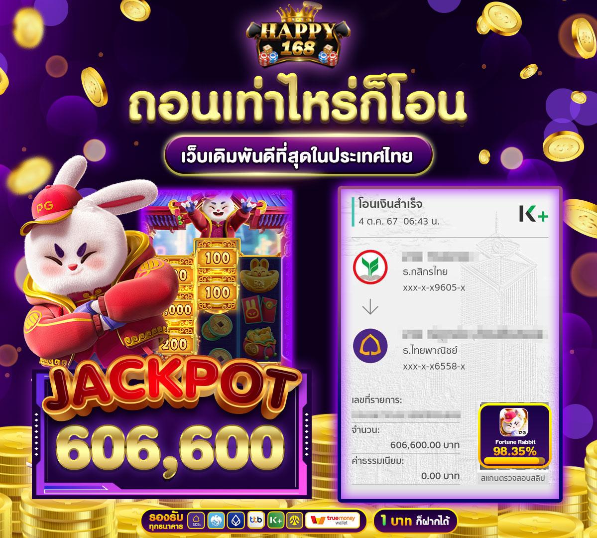 heng999 slot สล็อตเต็มรูปแบบ เว็บตรงเดิมพันง่ายเสียงตอบรับดีที่สุด