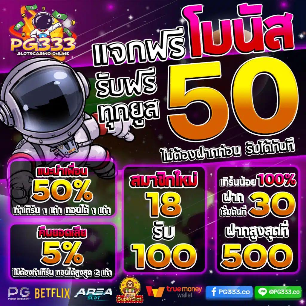 heng999 คาสิโนออนไลน์ สมัครใหม่รับโปรโมชั่นสุดคุ้ม ที่ดีที่สุดในไทย