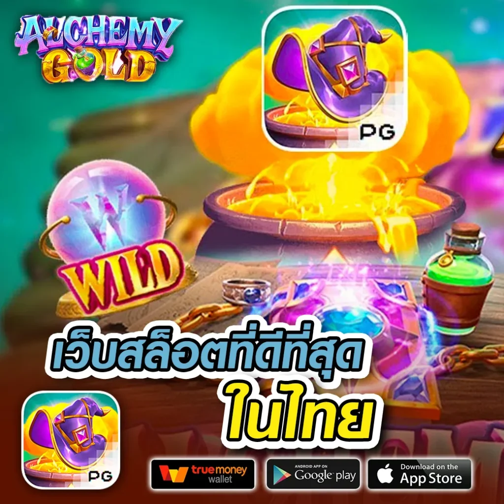 hit789 คาสิโนอันดับหนึ่ง ทางเข้าเล่นและระบบฝากถอนสะดวก