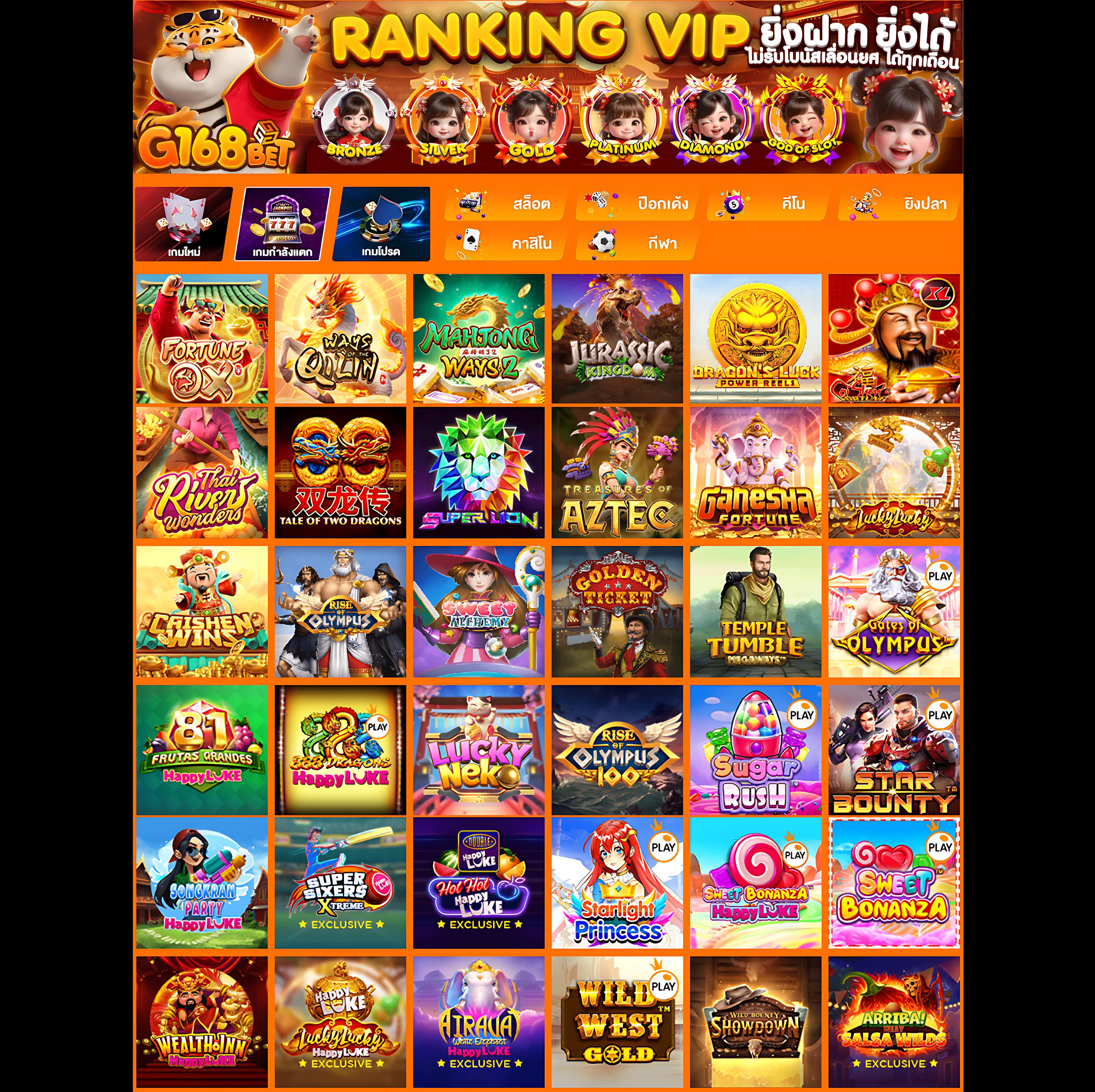 hob666 แหล่งรวมเกมคาสิโนออนไลน์ยอดนิยมในไทย 2024