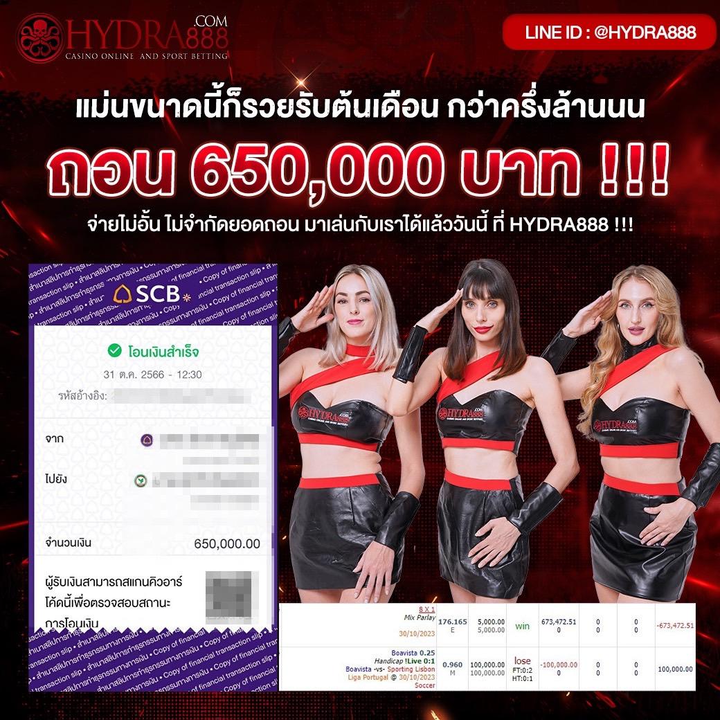 huc999 คาสิโนออนไลน์ครบวงจร ระบบใหม่สุดฮิตในไทย