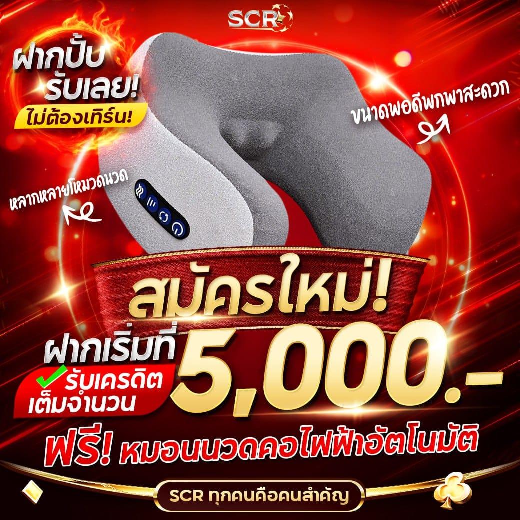 i888 คาสิโนออนไลน์ชั้นนำ ระบบทันสมัย โปรโมชั่นสุดพิเศษที่สุดในไทย
