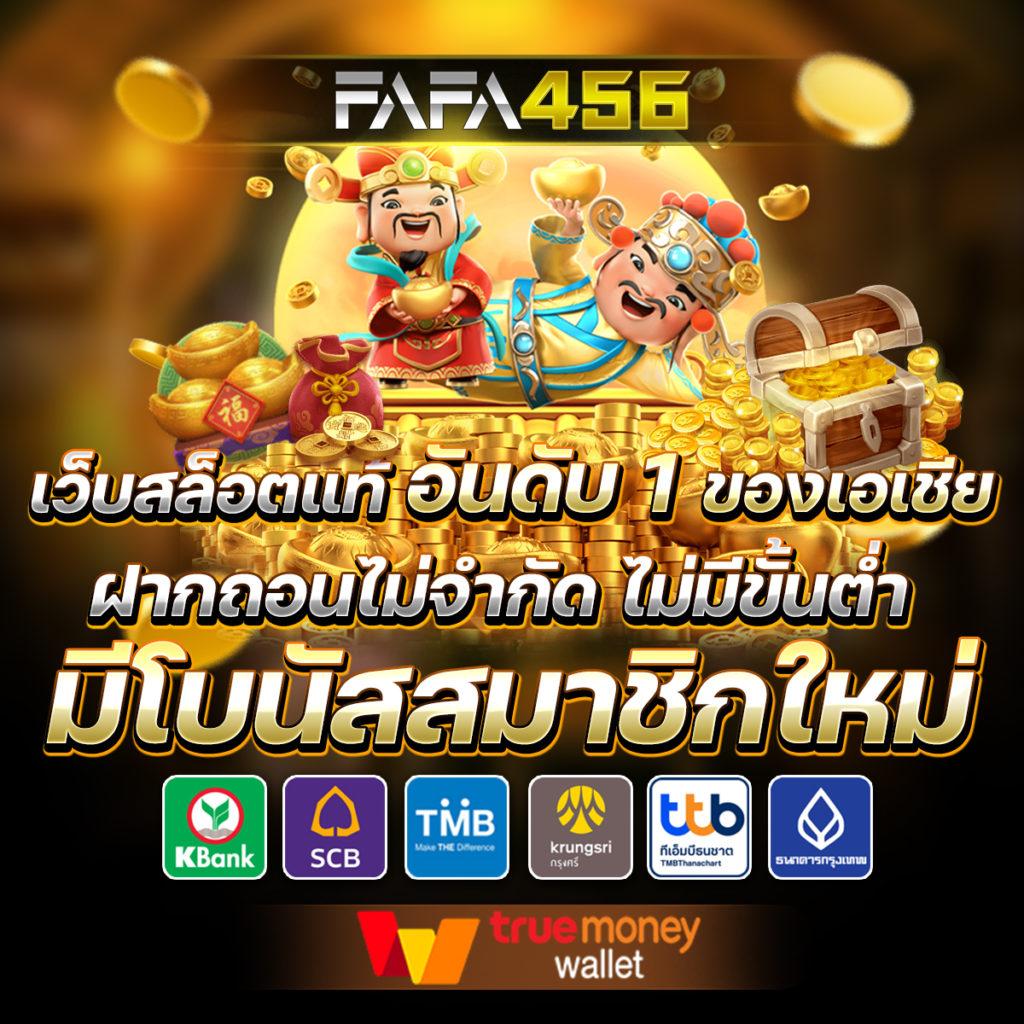 iPro789 เว็บคาสิโนตรง เล่นง่าย จ่ายจริง โปรโมชั่นยอดนิยม