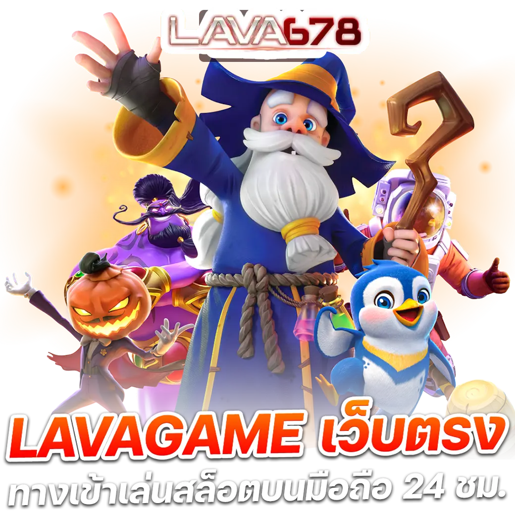 imba88 คาสิโนอันดับหนึ่ง ด้วยระบบทันสมัย โบนัสแตกง่าย รับเงินเร็ว