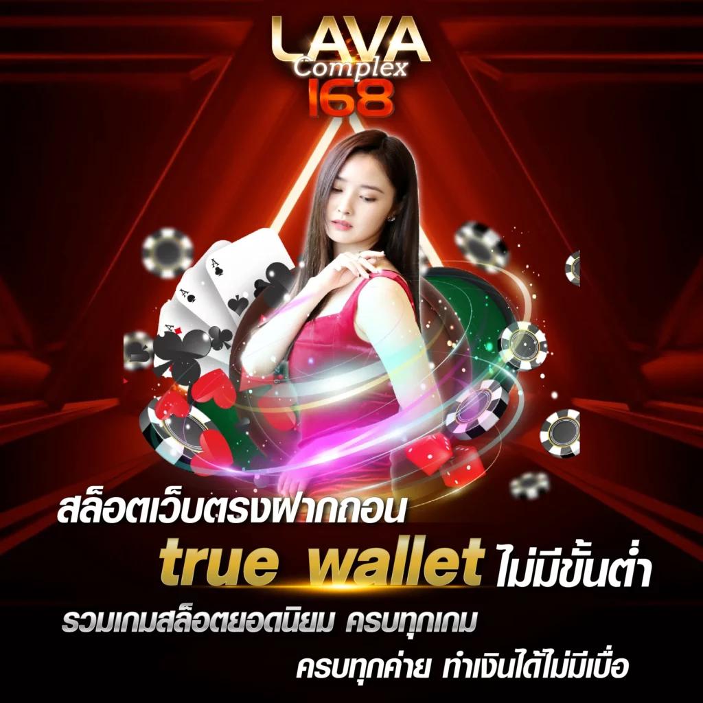 imi689 คาสิโนออนไลน์คุณภาพ พร้อมโปรโมชั่นเด็ดล่าสุดในไทย