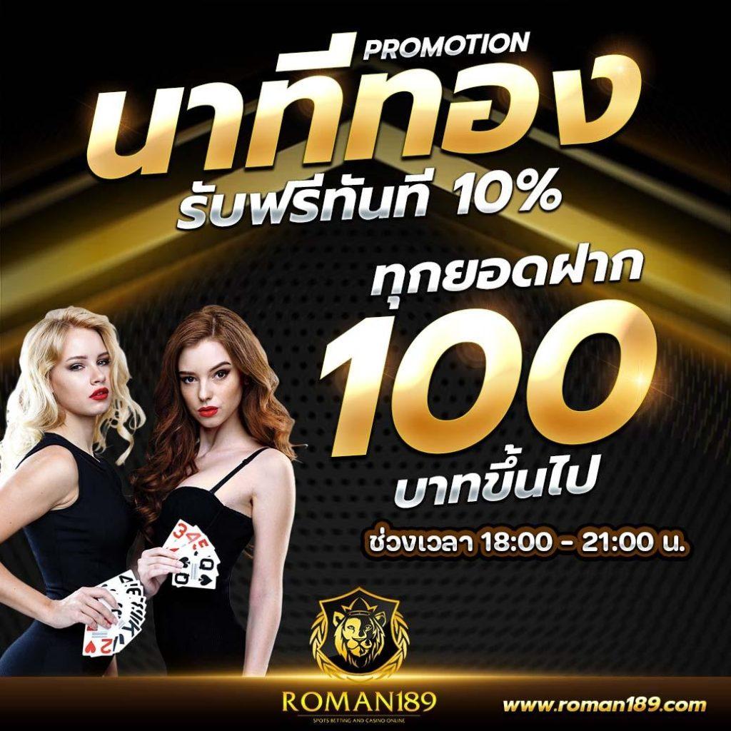 imiwinr สล็อต เว็บตรงแตกง่าย เล่นได้เงินจริง ระบบทันสมัยในไทย