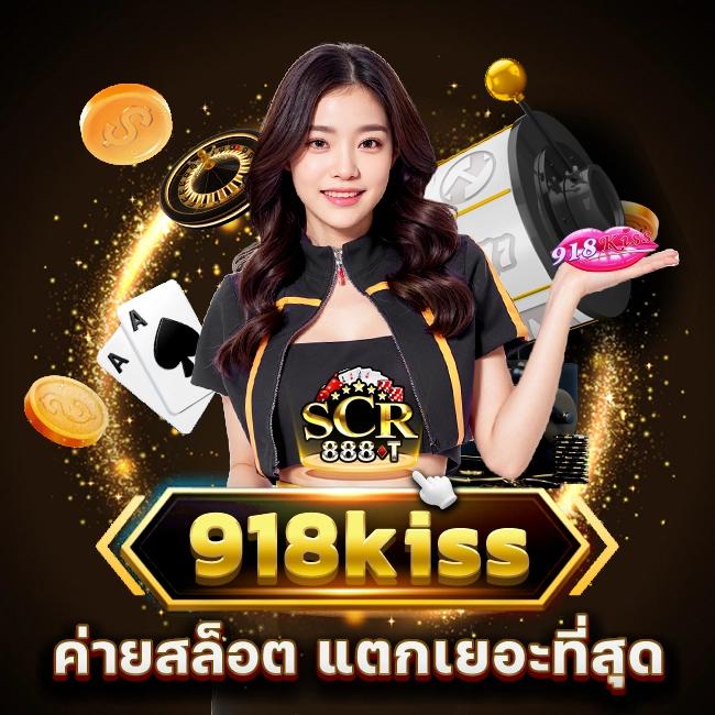 imiwins คาสิโนครบวงจร ระบบสุดล้ำ เล่นง่าย ได้เงินจริง 2024