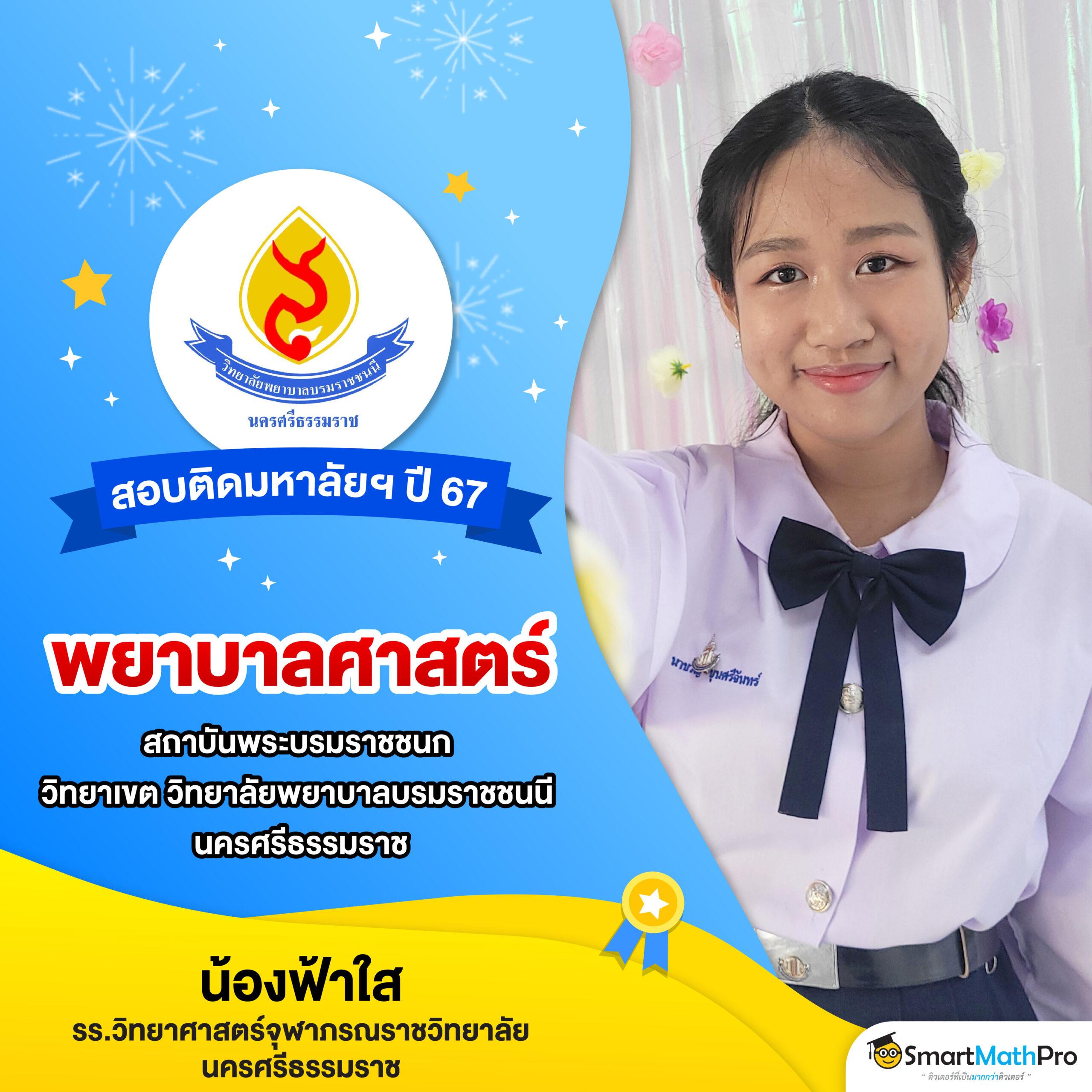 ipro666 คาสิโนครบวงจร เล่นง่าย จ่ายจริง มั่นคงทุกยอดเดิมพัน