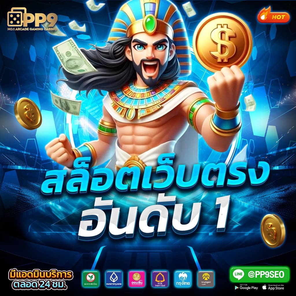 iwallet link slot คาสิโนครบวงจร เกมยอดนิยม เล่นง่าย จ่ายจริง