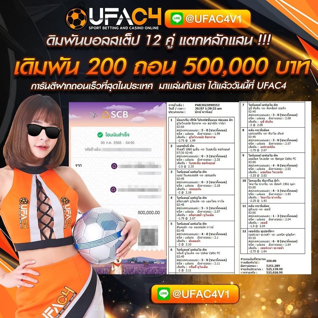joker234 wallet บริการฝาก-ถอน รวดเร็ว สะดวก ปลอดภัย พร้อมเทคนิคเดิมพันล่าสุด