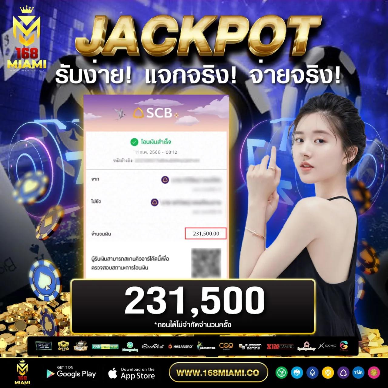 joker234 คาสิโนสุดฮิต เกมมันส์ ฝากถอนง่าย แจกโบนัสทุกวัน