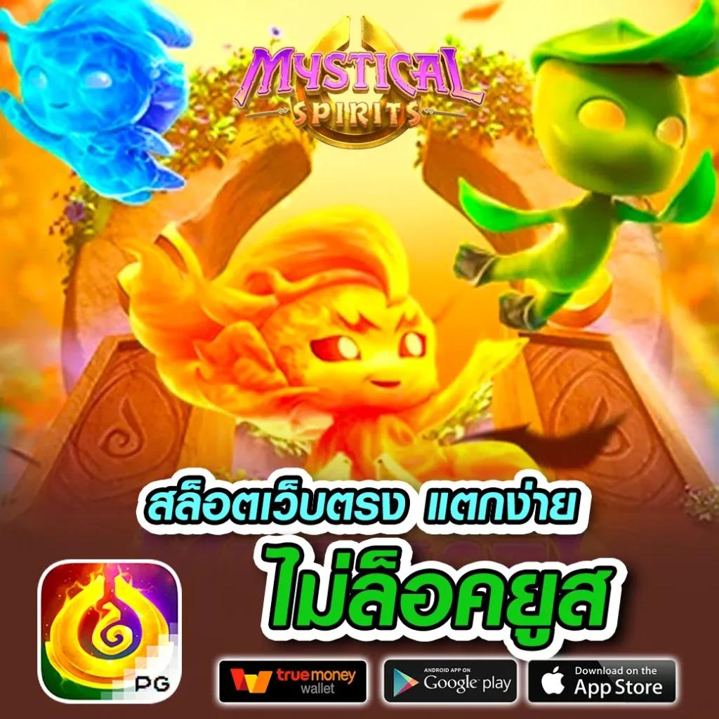 joker สล็อต 777 วอ ล เล็ ต เกมคาสิโนออนไลน์ เว็บตรง เริ่มต้นง่ายสุดไร้กังวล