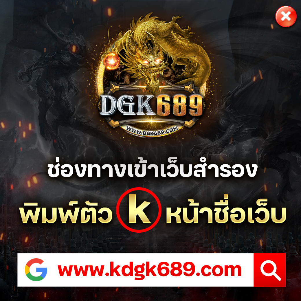 joker สล็อต 888 เว็บสล็อตอันดับ 1 รวมเกมวอเลท ง่ายจบในเว็บเดียว