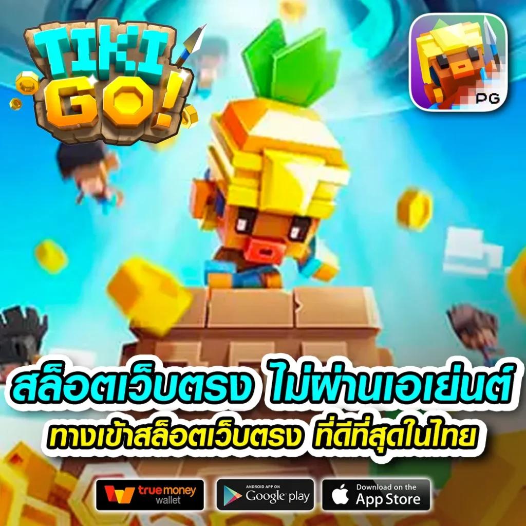 joker สล็อต ฝาก10รับ100 โปรโมชั่นใหม่ล่าสุด สมัครง่าย ได้เงินจริง