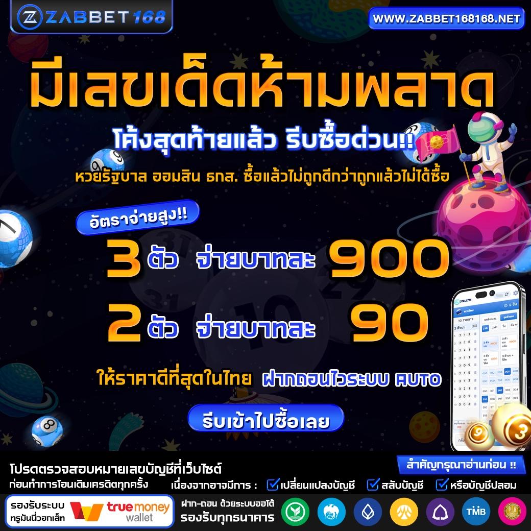 kapook คาสิโนออนไลน์ครบวงจร เกมสล็อตล่าสุด ระบบทันสมัย 2024