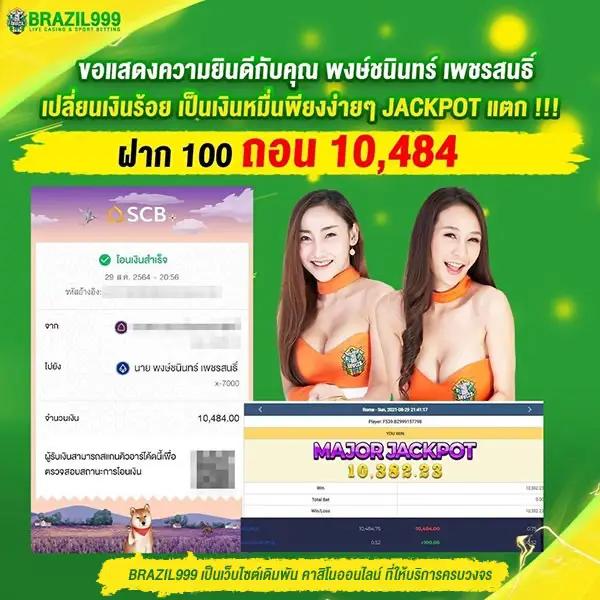 kc9 เครดิตฟรี 100 ล่าสุด สมัครง่าย รับโบนัสเร็วไร้ข้อผูกมัด